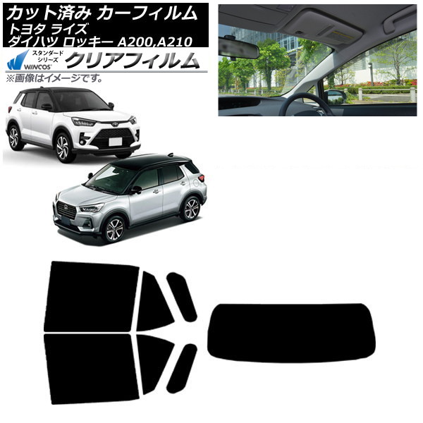 ե 饤 å A200A/A210A A200S/A210S ꥢå(1緿) WINCOS ꥢ IR85HD AP-WFHD0005-RDR1