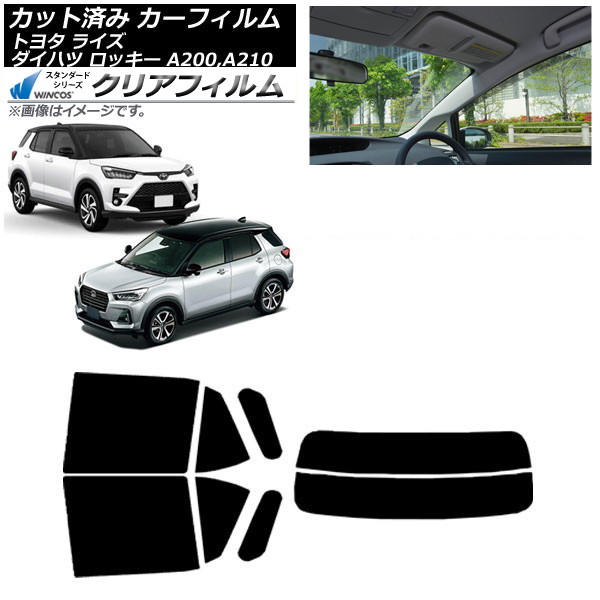 ե 饤 å A200A/A210A A200S/A210S ꥢå(ʬ) WINCOS ꥢ IR90HD AP-WFHD0005-RDR2
