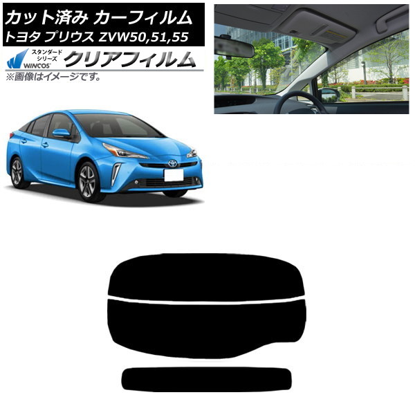 ե ȥ西 ץꥦ ZVW50,ZVW51,ZVW55 2015ǯ12 ꥢ饹(ʬ) WINCOS ꥢ IR85HD AP-WFHD0007-R2