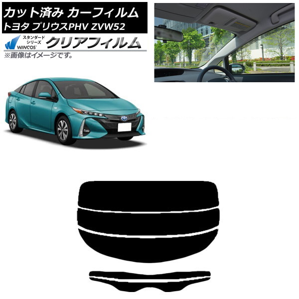 ե ȥ西 ץꥦPHV ZVW52 2017ǯ02 ꥢ饹(ʬ) WINCOS ꥢ IR90HD AP-WFHD0008-R3