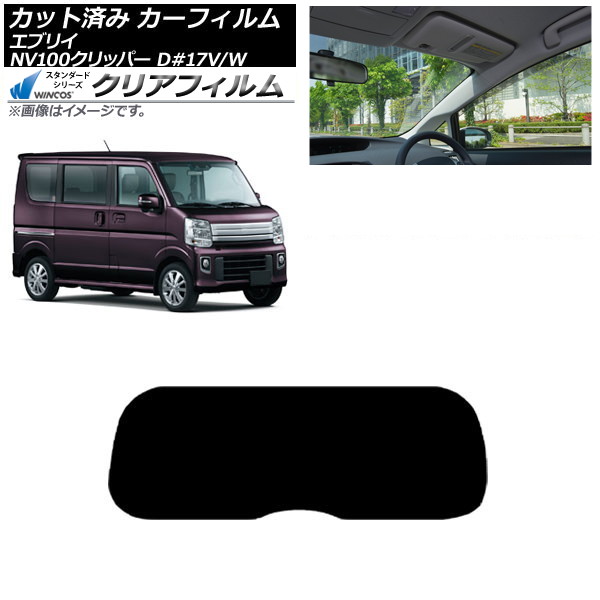 ե NV100åѡ ֥ꥤХ/若 DR17V/W DA17V/W ꥢ饹(1緿) WINCOS ꥢ IR85HD AP-WFHD0010-R1