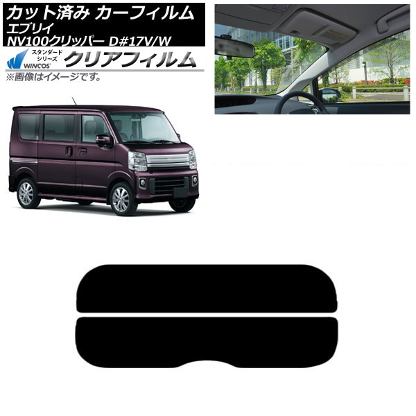 ե NV100åѡ ֥ꥤХ/若 DR17V/W DA17V/W ꥢ饹(ʬ) WINCOS ꥢ UV25HD AP-WFHD0010-R2