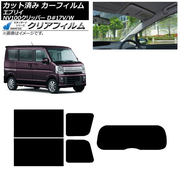 ե NV100åѡ ֥ꥤХ/若 DR17V/W DA17V/W ꥢå(1緿) WINCOS ꥢ UV25HD AP-WFHD0010-RDR1