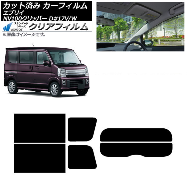 ե NV100åѡ ֥ꥤХ/若 DR17V/W DA17V/W ꥢå(ʬ) WINCOS ꥢ IR90HD AP-WFHD0010-RDR2