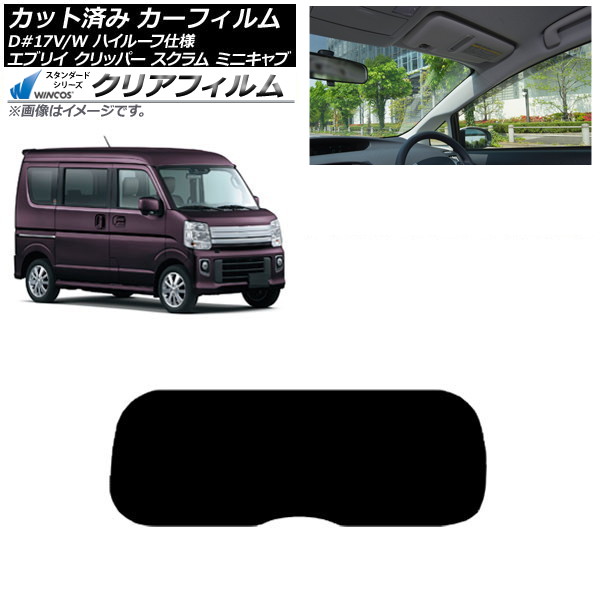 ե NV100åѡ ߥ˥  ֥ꥤ 17 ꥢ饹(1緿) WINCOS ꥢ IR85HD AP-WFHD0011-R1