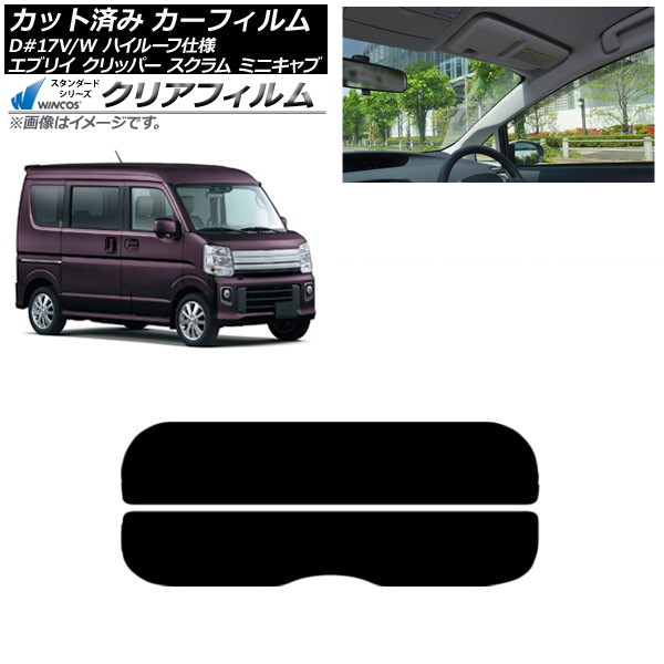 ե NV100åѡ ߥ˥  ֥ꥤ 17 ꥢ饹(ʬ) WINCOS ꥢ IR90HD AP-WFHD0011-R2