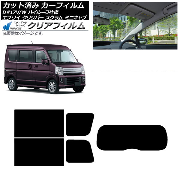 ե NV100åѡ ߥ˥  ֥ꥤ 17 ꥢå(1緿) WINCOS ꥢ IR85HD AP-WFHD0011-RDR1