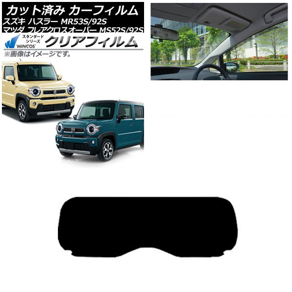 ե ե쥢С ϥ顼 MS52S/MS92S MR52S/MR92S ꥢ饹(1緿) WINCOS ꥢ IR85HD AP-WFHD0012-R1