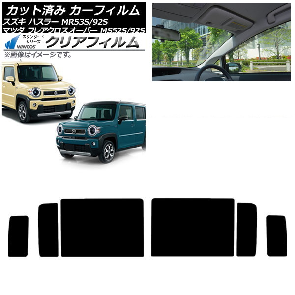 ե ե쥢С ϥ顼 MS52S/MS92S MR52S/MR92S ꥢɥå WINCOS ꥢ IR85HD AP-WFHD0012-RD