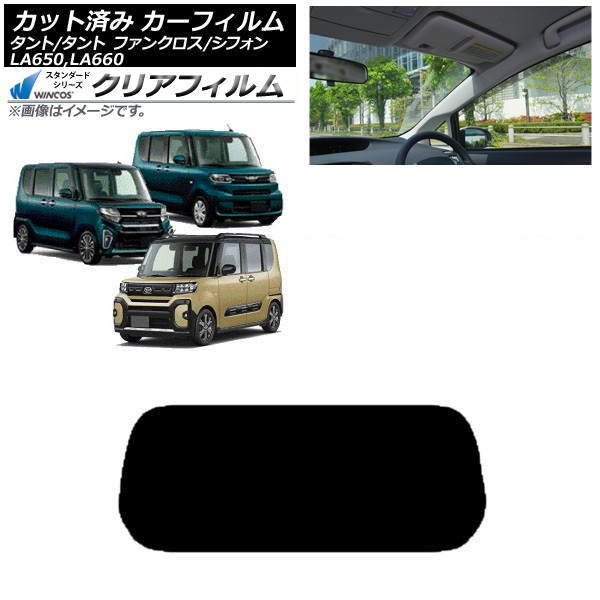 ե Х ϥ ե/ //ե󥯥 ꥢ饹(1緿) WINCOS ꥢ IR85HD AP-WFHD0014-R1