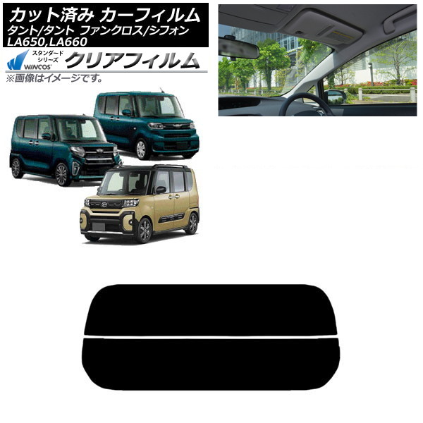 ե Х ϥ ե/ //ե󥯥 ꥢ饹(ʬ) WINCOS ꥢ IR85HD AP-WFHD0014-R2
