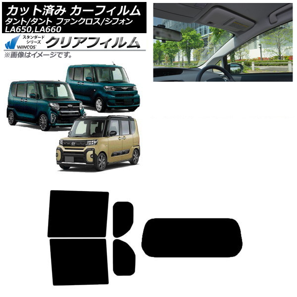 ե Х ϥ ե/ //ե󥯥 ꥢå(1緿) WINCOS ꥢ UV25HD AP-WFHD0014-RDR1