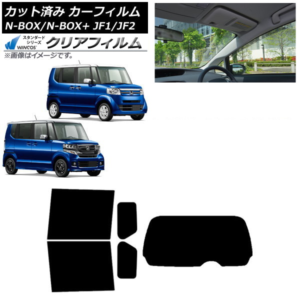 ե N-BOX/N-BOX+/ JF1/JF2 2011ǯ122017ǯ08 ꥢå(1緿) WINCOS ꥢ IR85HD AP-WFHD0015-RDR1