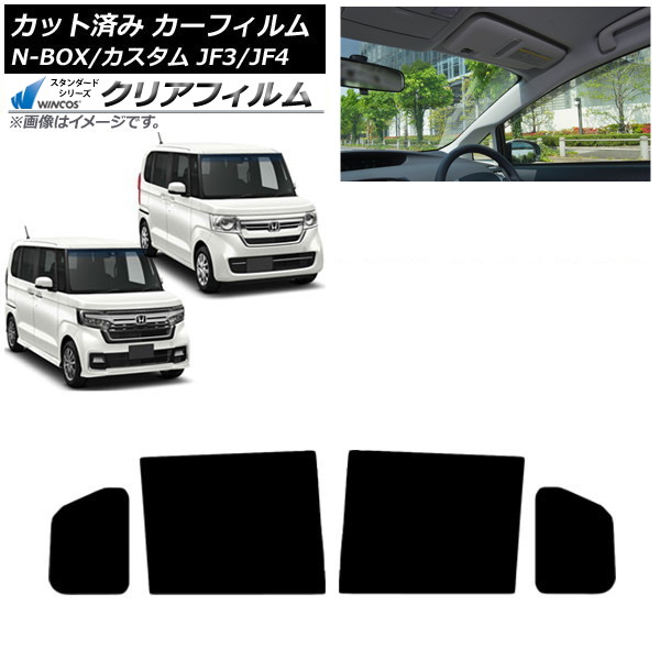 ե ۥ N-BOX/N-BOX JF3/JF4 2017ǯ09 ꥢɥå WINCOS ꥢ UV25HD AP-WFHD0016-RD