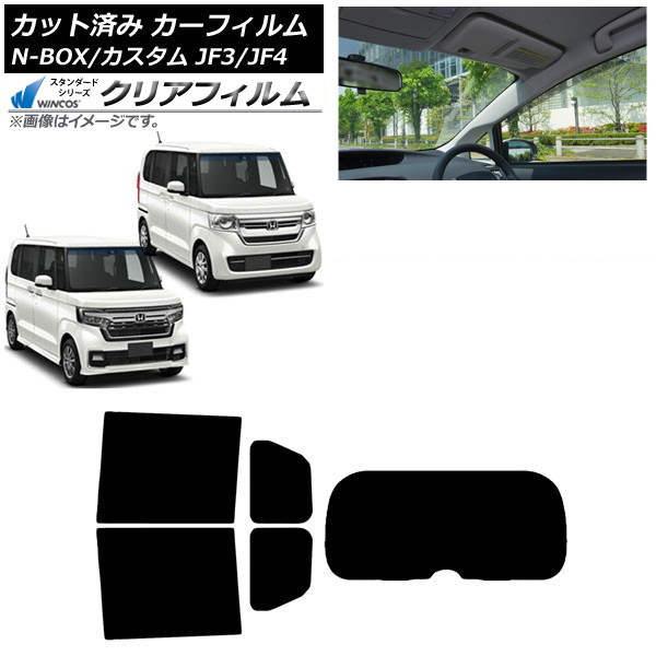 ե ۥ N-BOX/N-BOX JF3/JF4 2017ǯ09 ꥢå(1緿) WINCOS ꥢ UV25HD AP-WFHD0016-RDR1