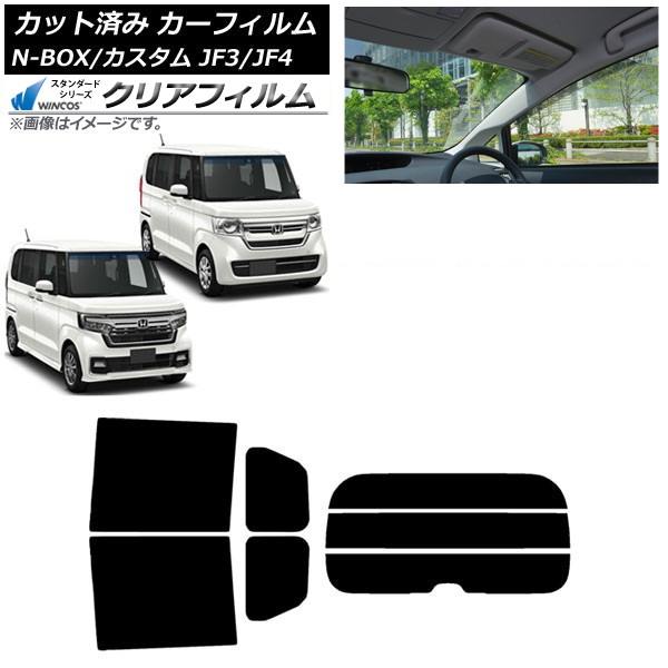 ե ۥ N-BOX/N-BOX JF3/JF4 2017ǯ09 ꥢå(ʬ) WINCOS ꥢ IR85HD AP-WFHD0016-RDR3