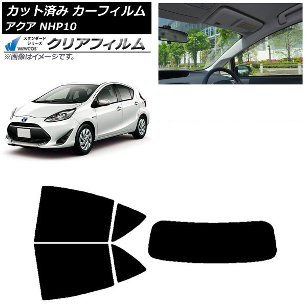 ե ȥ西  NHP10 2011ǯ122021ǯ07 ꥢå(1緿) WINCOS ꥢ IR85HD AP-WFHD0017-RDR1