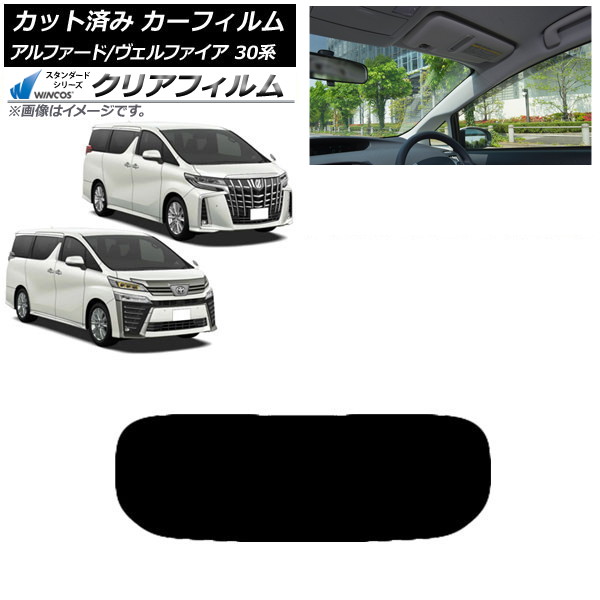 ե ե/ե 30 2015ǯ01 ꥢ饹(1緿) WINCOS ꥢ UV25HD AP-WFHD0018-R1