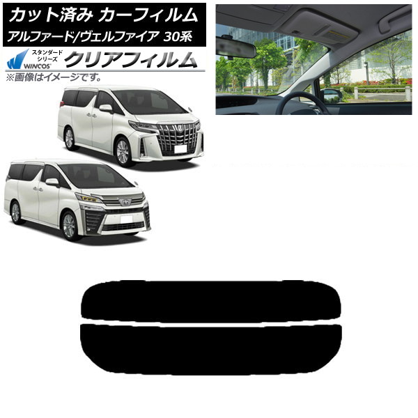 ե ե/ե 30 2015ǯ01 ꥢ饹(ʬ) WINCOS ꥢ IR90HD AP-WFHD0018-R2