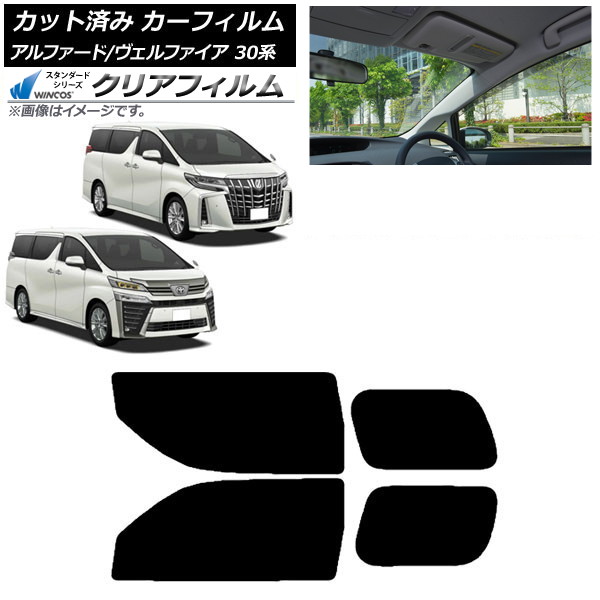ե ե/ե 30 2015ǯ01 ꥢɥå WINCOS ꥢ IR90HD AP-WFHD0018-RD
