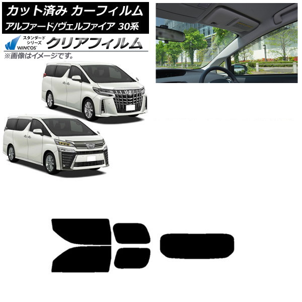 ե ե/ե 30 2015ǯ01 ꥢå(1緿) WINCOS ꥢ IR85HD AP-WFHD0018-RDR1