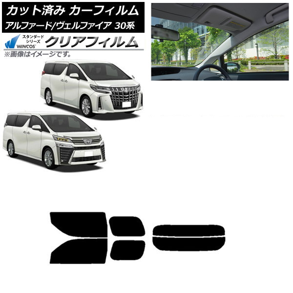 ե ե/ե 30 2015ǯ01 ꥢå(ʬ) WINCOS ꥢ IR90HD AP-WFHD0018-RDR2