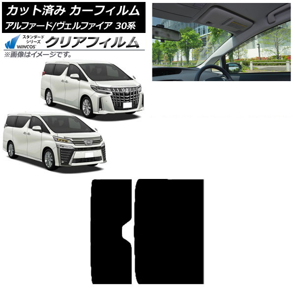 ե ȥ西 ե/ե 30 2015ǯ01 롼 WINCOS ꥢ IR85HD AP-WFHD0018-S