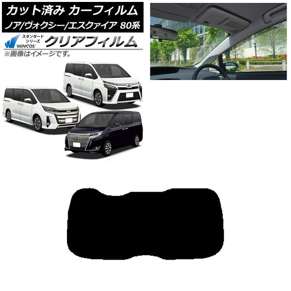 ե Υ// 80 2014ǯ01 ꥢ饹(1緿) WINCOS ꥢ IR90HD AP-WFHD0019-R1