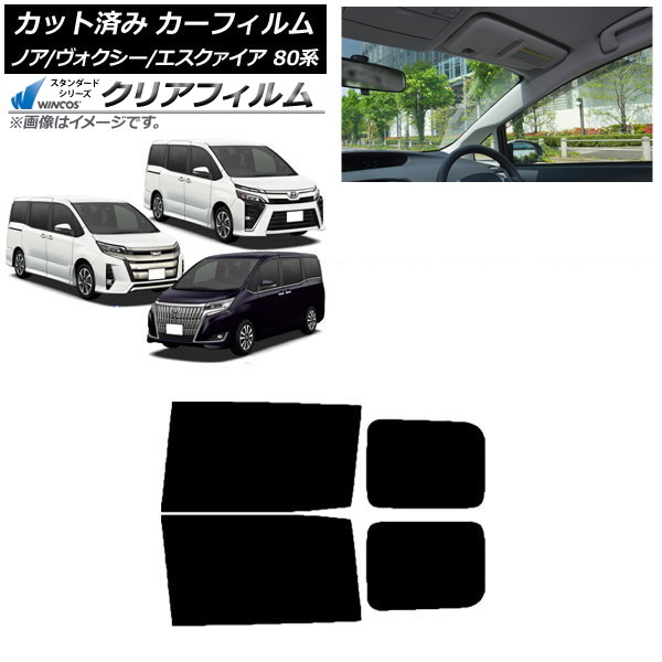 ե Υ// 80 2014ǯ01 ꥢɥå WINCOS ꥢ IR90HD AP-WFHD0019-RD