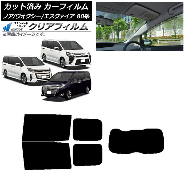 ե Υ// 80 2014ǯ01 ꥢå(1緿) WINCOS ꥢ IR85HD AP-WFHD0019-RDR1