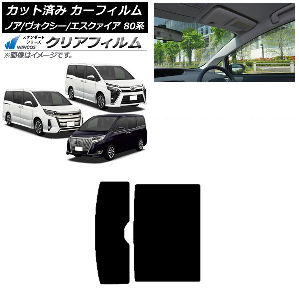 ե ȥ西 Υ// 80 2014ǯ01 롼 WINCOS ꥢ IR85HD AP-WFHD0019-S