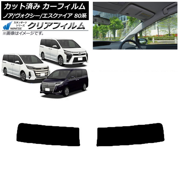 ե Υ// 80 2014ǯ01 ȥåץ WINCOS ꥢ UV25HD AP-WFHD0019-T