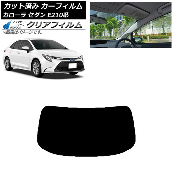 ե ȥ西  E210  2018ǯ06 ꥢ饹(1緿) WINCOS ꥢ IR90HD AP-WFHD0020-R1