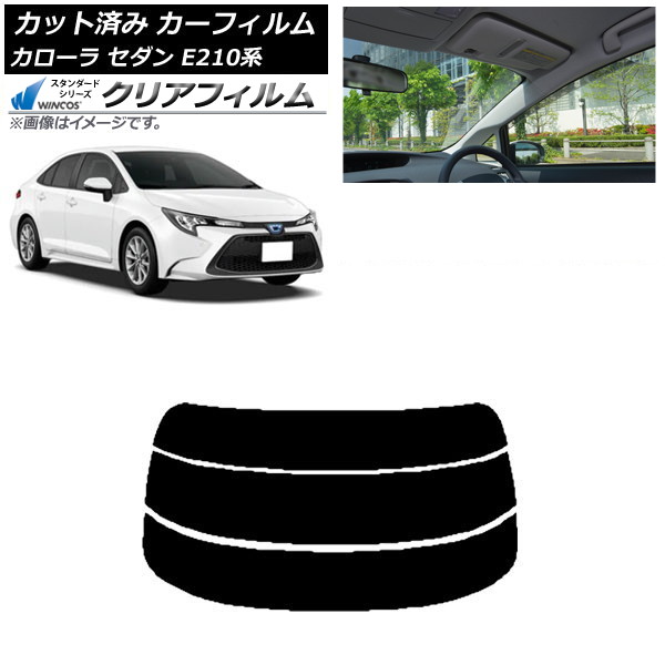 ե ȥ西  E210  2018ǯ06 ꥢ饹(ʬ) WINCOS ꥢ UV25HD AP-WFHD0020-R3