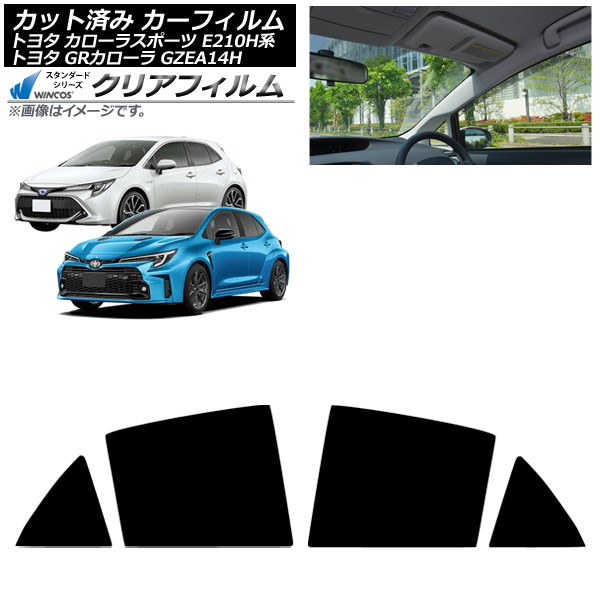 ե ȥ西 GR 饹ݡ 14 E210H 2023ǯ04 2018ǯ06 ꥢɥå WINCOS ꥢ IR90HD AP-WFHD0021-RD