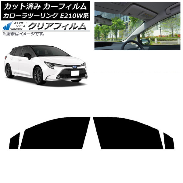 ե ȥ西 ġ E210W 2019ǯ09 եȥɥå WINCOS ꥢ IR90HD AP-WFHD0022-FD