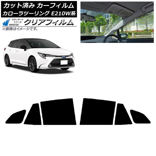 ե ȥ西 ġ E210W 2019ǯ09 ꥢɥå WINCOS ꥢ UV25HD AP-WFHD0022-RD