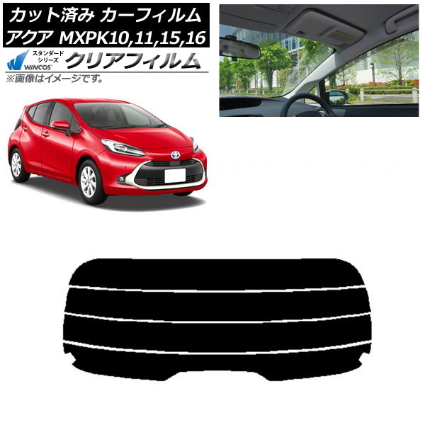 ե ȥ西  K10 (MXPK10,11,15,16) 2021ǯ07 ꥢ饹(ʬ) WINCOS ꥢ UV25HD AP-WFHD0023-R4