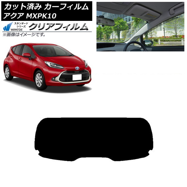 ե ȥ西  K10 2021ǯ07 ꥢ饹(1緿) WINCOS ꥢ UV25HD AP-WFHD0023-R1