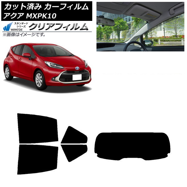 ե ȥ西  K10 2021ǯ07 ꥢå(1緿) WINCOS ꥢ UV25HD AP-WFHD0023-RDR1