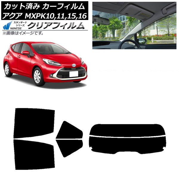 ե ȥ西  K10 (MXPK10,11,15,16) 2021ǯ07 ꥢå(ʬ) WINCOS ꥢ UV25HD AP-WFHD0023-RDR2