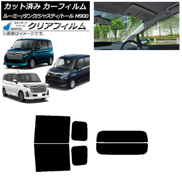 ե 롼ߡ/ 㥹ƥ ȡ M900/910A,F,S ꥢå(ʬ) WINCOS ꥢ IR85HD AP-WFHD0025-RDR2