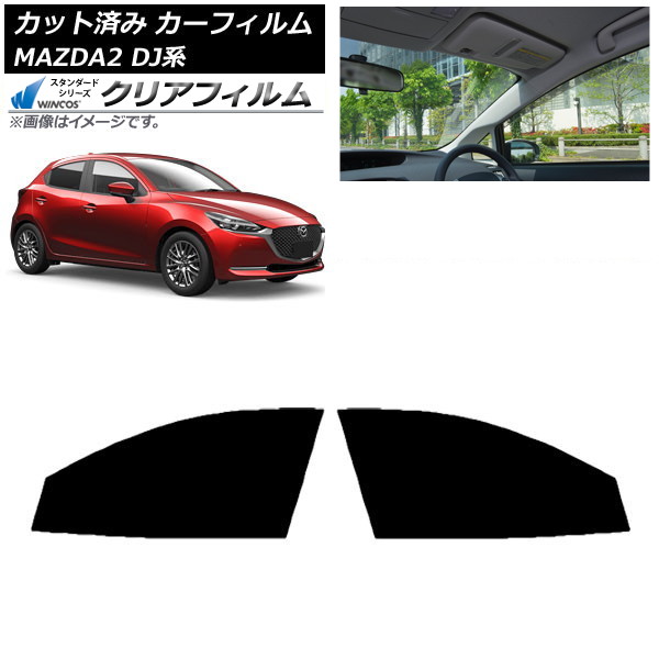 ե ޥĥ MAZDA2 DJ 2019ǯ09 եȥɥå WINCOS ꥢ UV25HD AP-WFHD0026-FD