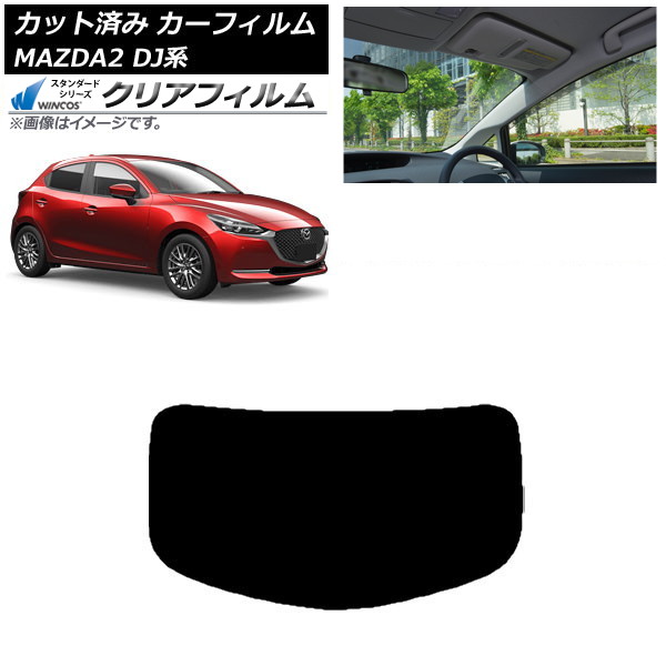 ե ޥĥ MAZDA2 DJ 2019ǯ09 ꥢ饹(1緿) WINCOS ꥢ IR90HD AP-WFHD0026-R1