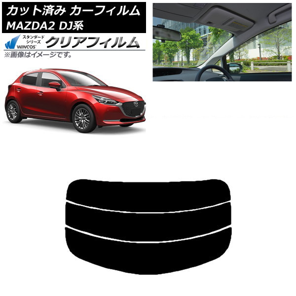 ե ޥĥ MAZDA2 DJ 2019ǯ09 ꥢ饹(ʬ) WINCOS ꥢ IR85HD AP-WFHD0026-R3