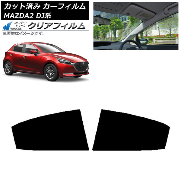 ե ޥĥ MAZDA2 DJ 2019ǯ09 ꥢɥå WINCOS ꥢ UV25HD AP-WFHD0026-RD