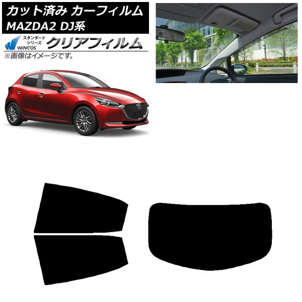 ե ޥĥ MAZDA2 DJ 2019ǯ09 ꥢå(1緿) WINCOS ꥢ UV25HD AP-WFHD0026-RDR1