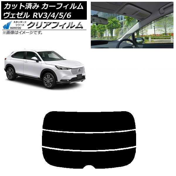 ե ۥ  RV3/4/5/6 2021ǯ04 ꥢ饹(ʬ) WINCOS ꥢ IR85HD AP-WFHD0027-R3