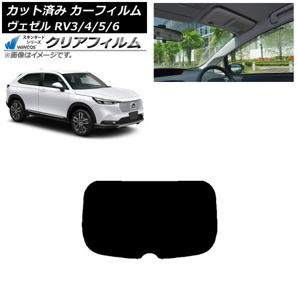 ե ۥ  RV3/4/5/6 2021ǯ04 ꥢ饹(1緿) WINCOS ꥢ IR90HD AP-WFHD0027-R1