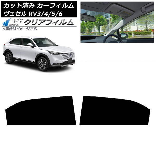 ե ۥ  RV3/4/5/6 2021ǯ04 ꥢɥå WINCOS ꥢ UV25HD AP-WFHD0027-RD